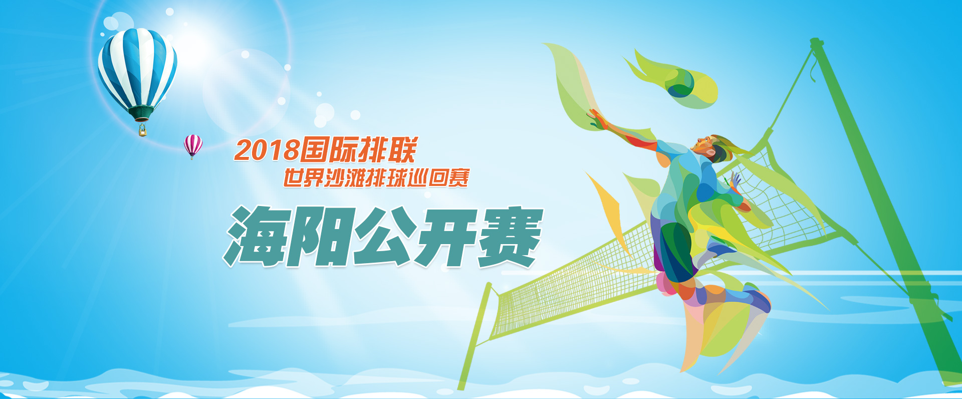 图片轮播1